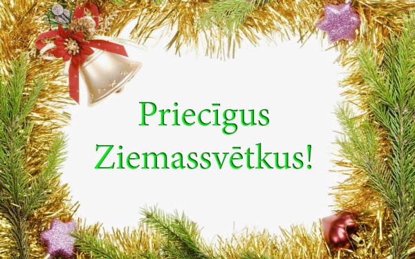 Priecīgus Ziemassvētkus открытки