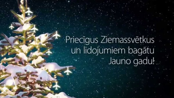 Открытка поздравительная ««Priecïgus saulgriežus!» 1988