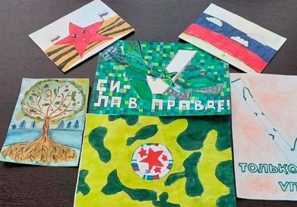 Рисунки в поддержку российских войск