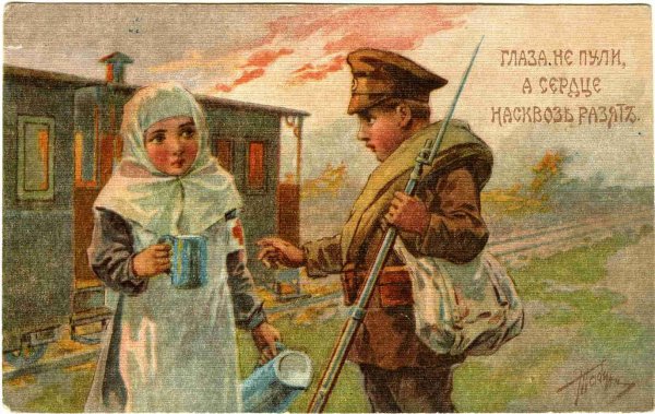 Возвращение солдат с фронта