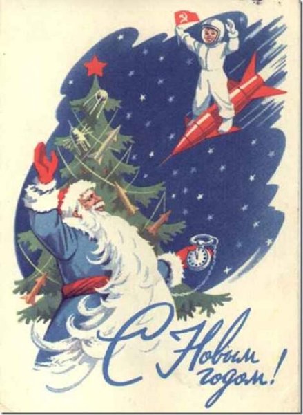 Новогодние открытки художник Гундобин