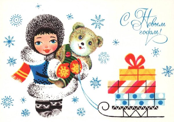 Старые новогодние открытки