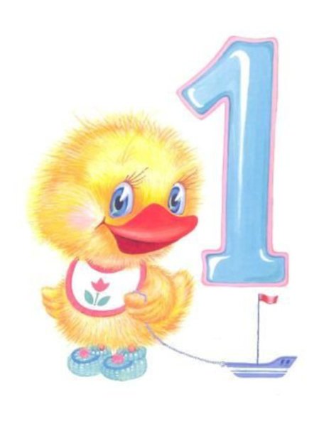 Месяц ребенку поздравления