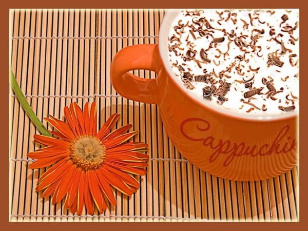 Бодрого доброго утра