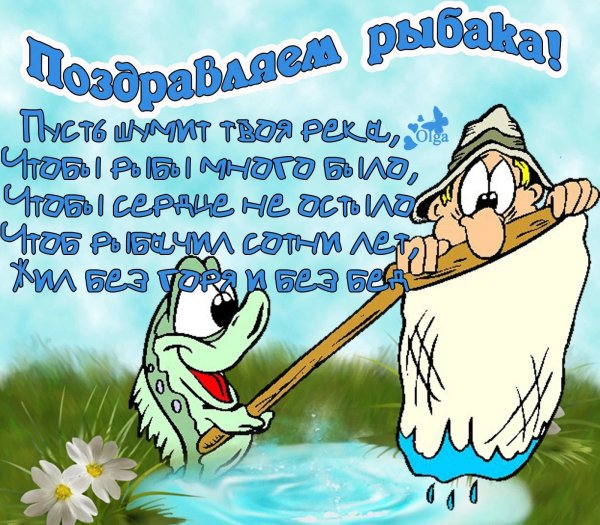 С первым апреля