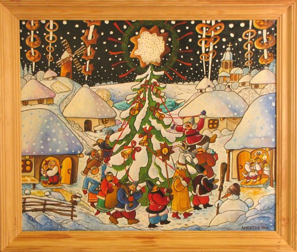 Васильева Коляда Васильев вечер 13 января