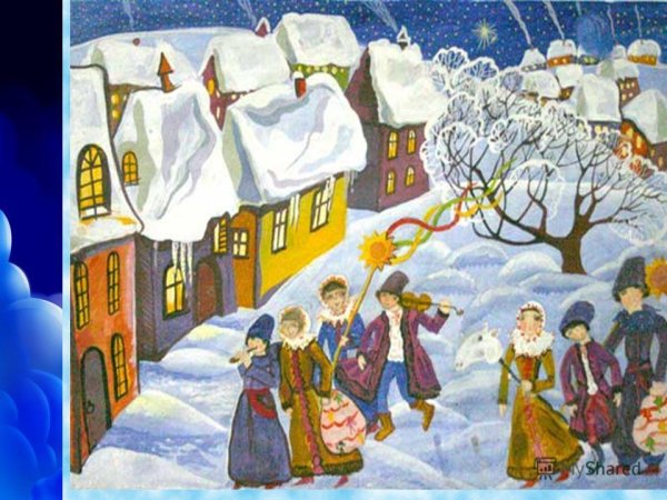 С новым годом и Щедрецом