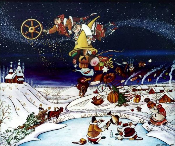 Щедрец праздник славян