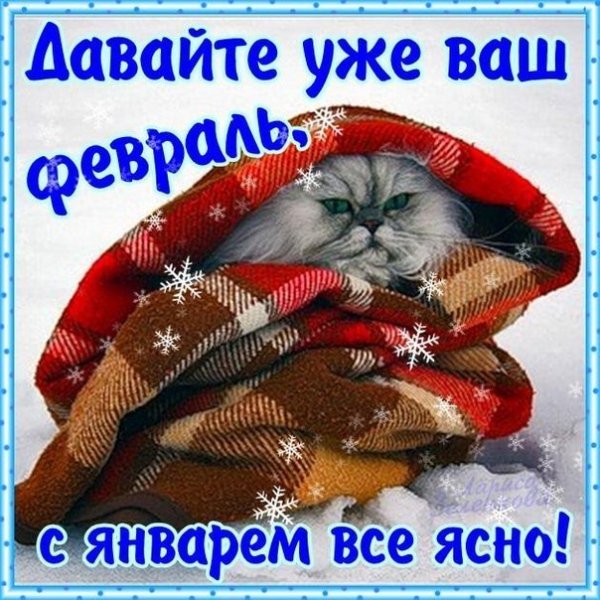 Открытки опять в школу