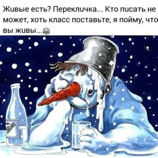 Статусы про новый год