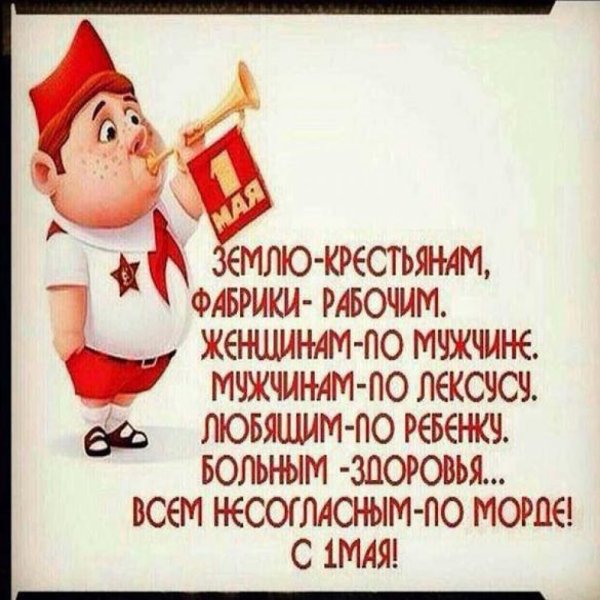 Новогодние анекдоты