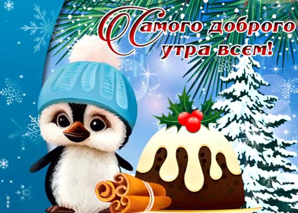 С первым апреля поздравления