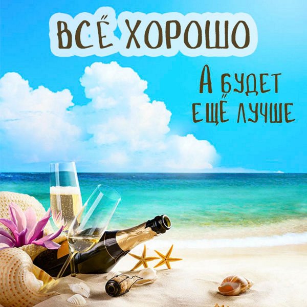 Поздравления с днём рождения любимому мужчине