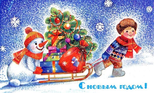 Дед Мороз художник Зарубин