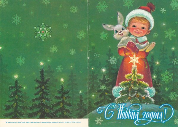 Дед Мороз художник Зарубин