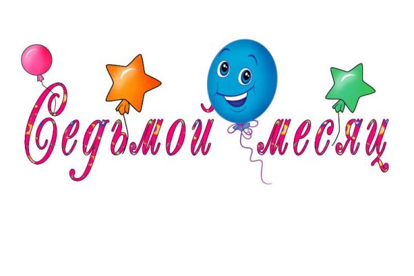 Медвежонок с цифрой