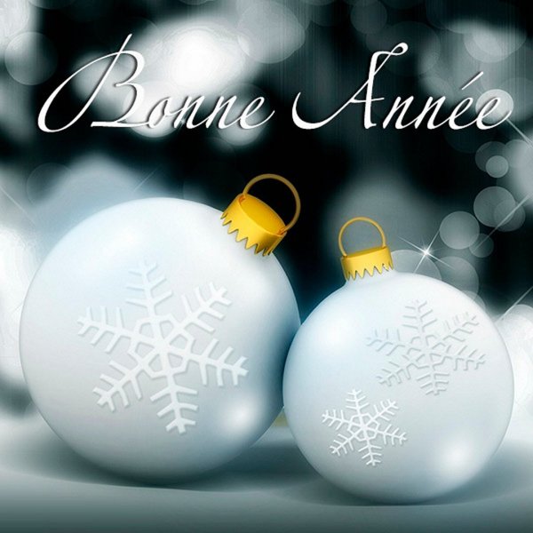 Поздравление с новым годом на французском