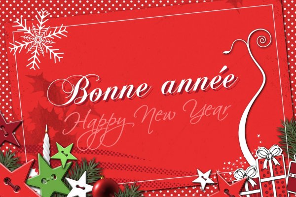 Bonne annee открытки