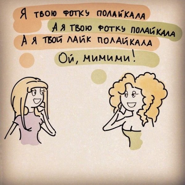 Смешные картинки про жизнь