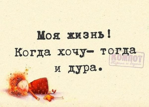 Позитивные афоризмы в картинках