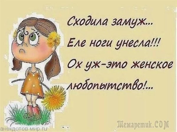 Юмор в картинках со смыслом