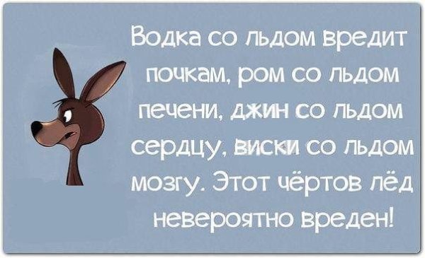 С юмором по жизни в картинках с надписями