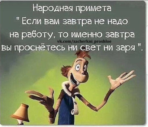 Статусы юмор