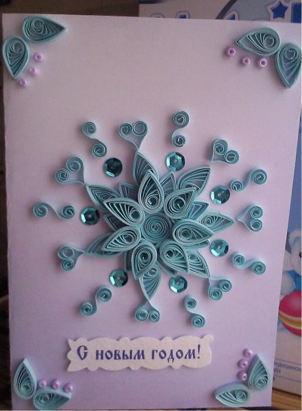 Квиллинг Рождество