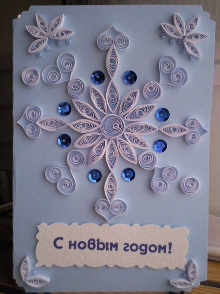 Квиллинг открытки с новым годом