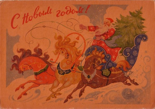 Художник к. Бокарев тройка