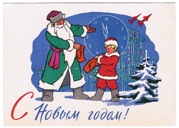 Новогодние открытки современные