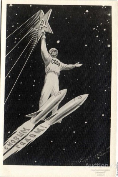 Новогодние открытки 1962 года