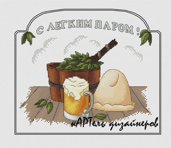 Открытки с легким паром