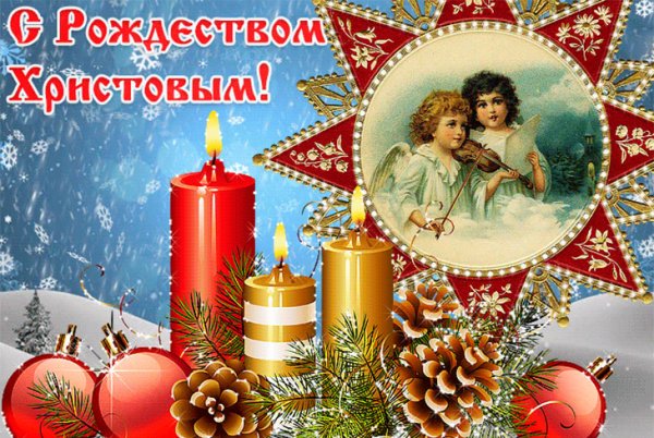 Плейкасты с Рождеством Христовым