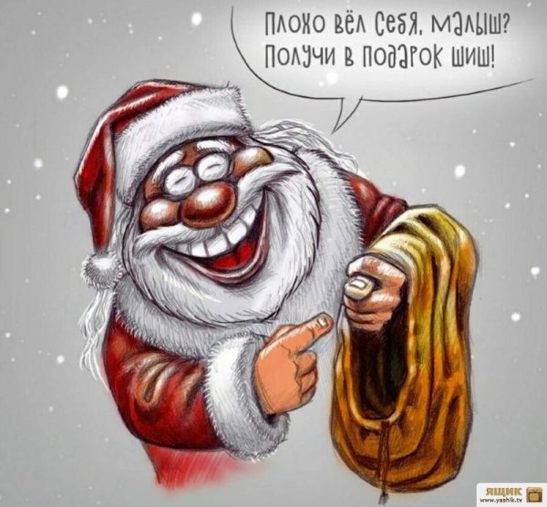 Смешной дед Мороз