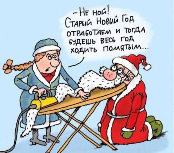Анекдот про новый год смешной