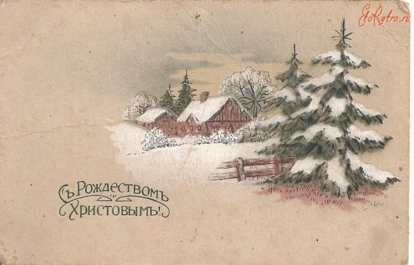 Зима новый год волшебство