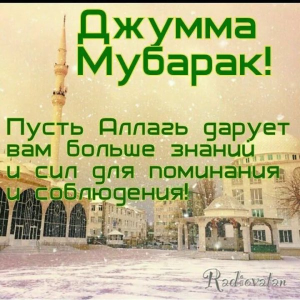 Джумаа мубарак