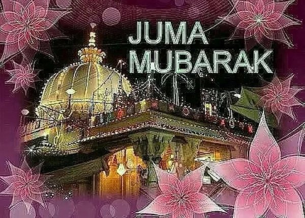 Джума мубарак брат