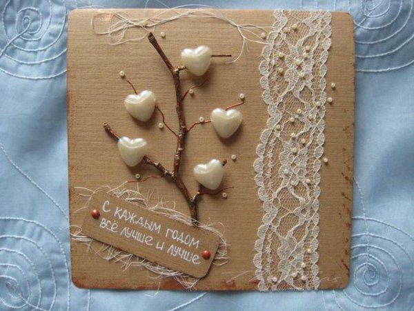 С 5 летием свадьбы