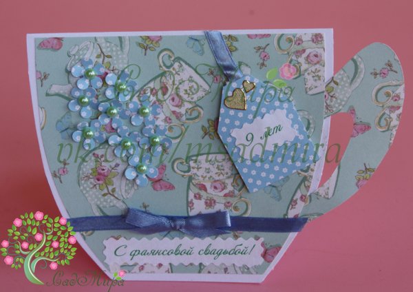 9 Лет свадьбы