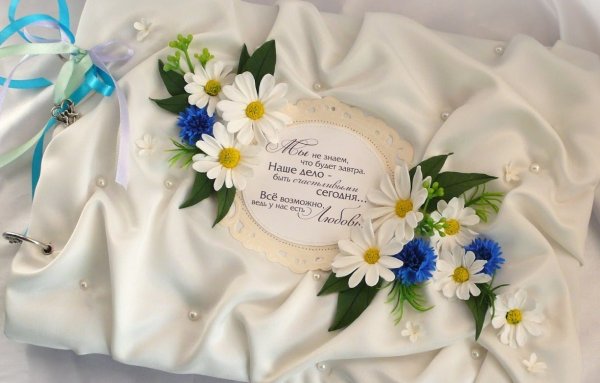 9 Лет свадьбы поздравления