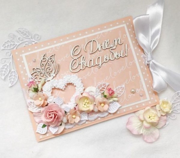 Поздравление с 9 годовщиной свадьбы