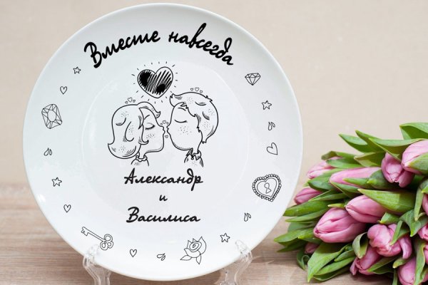 9 Лет совместной жизни поздравления