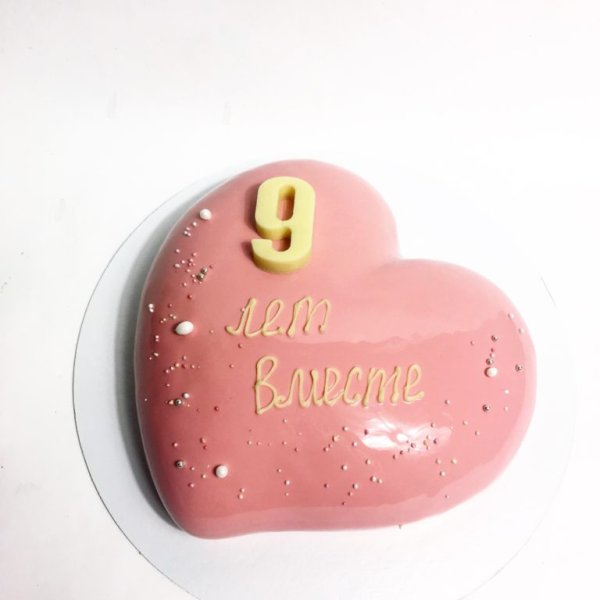 Фаянсовая свадьба подарки