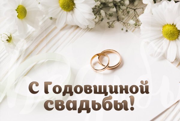 Фаянсовая свадьба поздравления