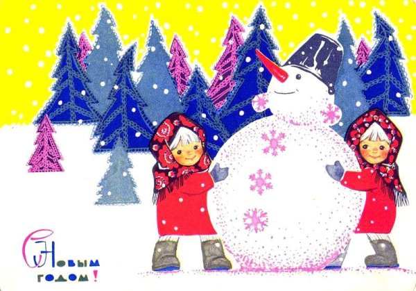 Открытки Ирины Искринской