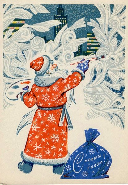 Новый год СССР иллюстрации