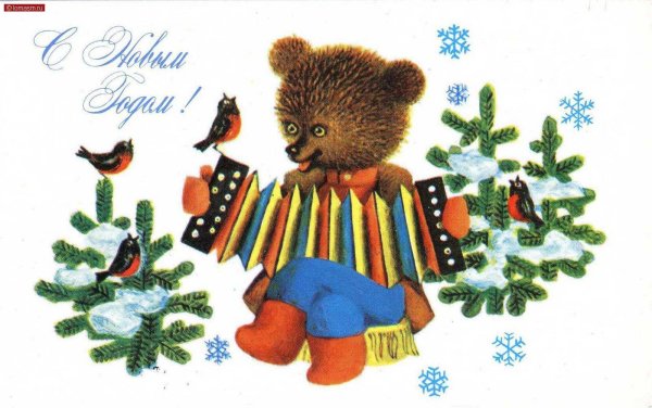 Новогодние открытки СССР