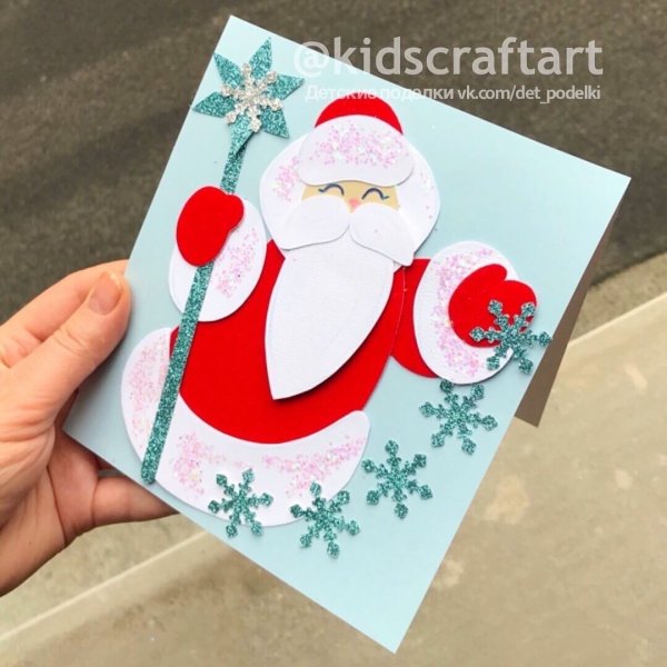 Открытка деду Морозу своими руками